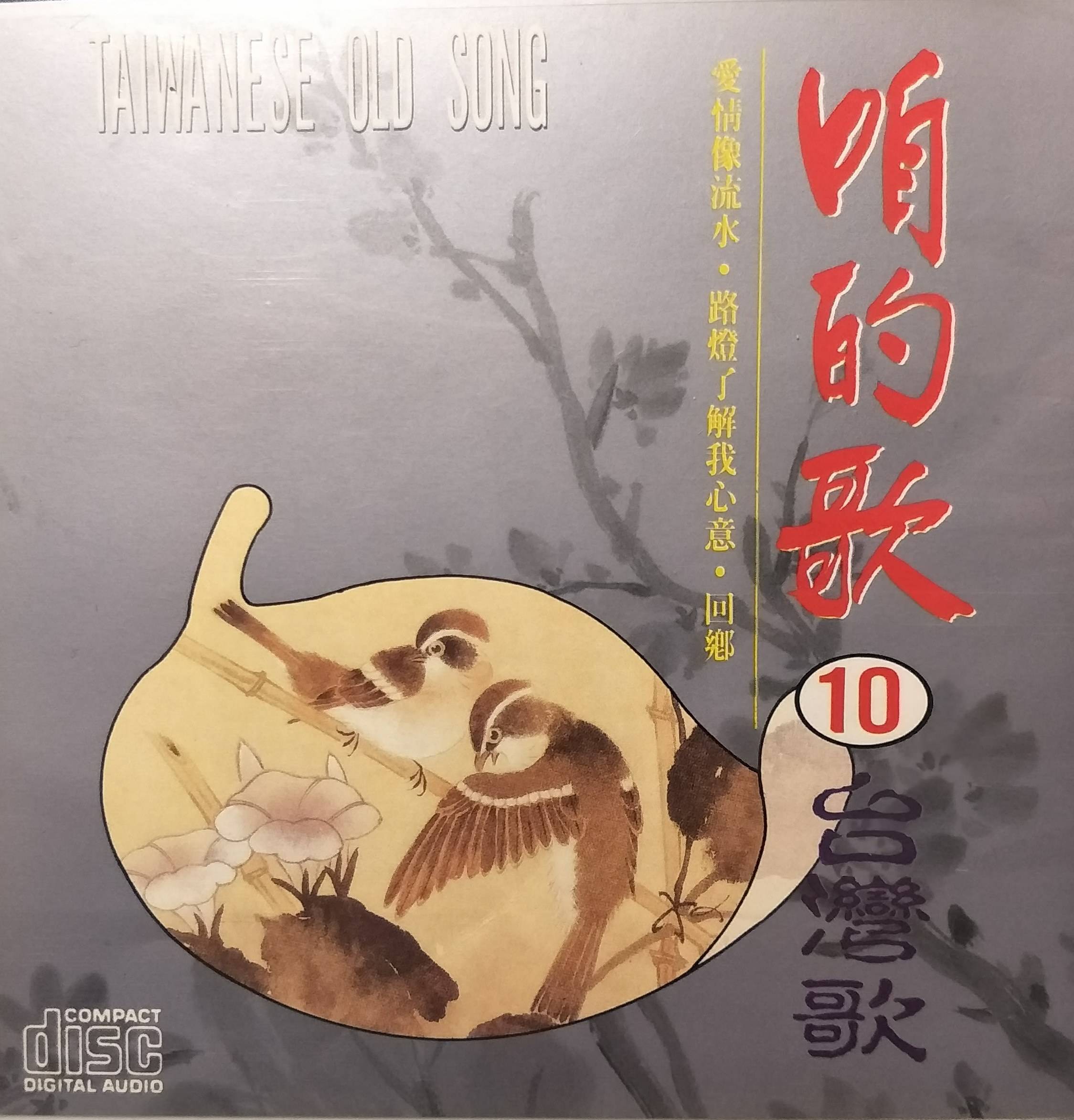 路燈了解我心意