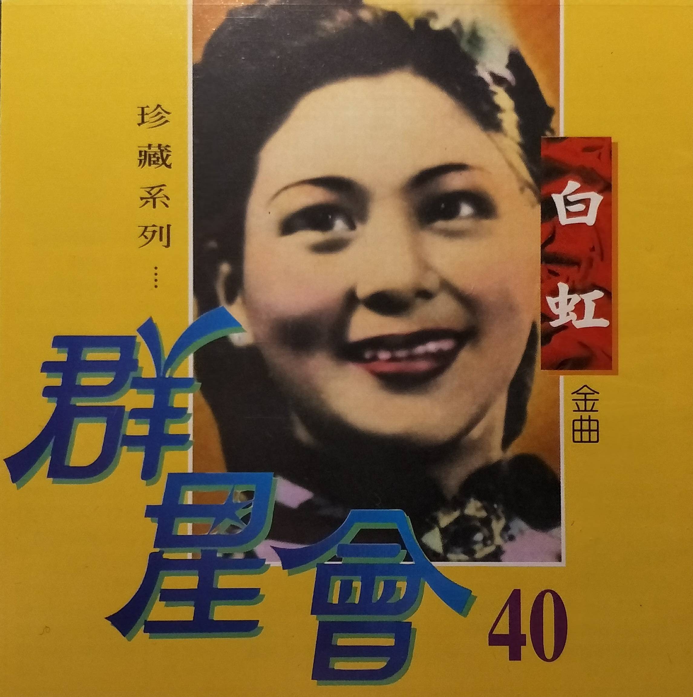 且聽我說